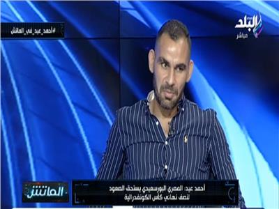 عيد عبدالملك يكشف سبب خلافه مع حسام حسن 