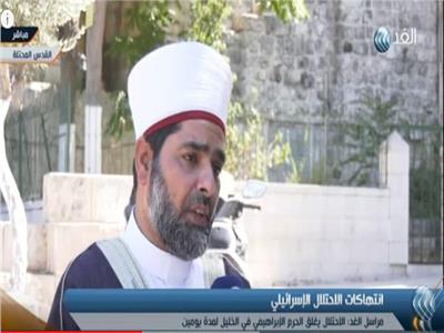 فيديو| مدير «الأقصى» يدعو لشد الرحال دفاعا عن المسجد