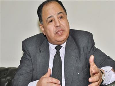 وزير المالية: إشادة لاجارد بتعافي وقوة الاقتصاد المصري يؤكد أننا على الطريق الصحيح