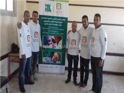 «مصر الخير المنوفية»: تنظيم قافلة طبية لـ«مسح شامل» لـ1238 طالبا