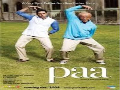  فيلم «paa» ضمن أفلام السينما الهندية بالهناجر.. الخميس