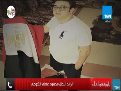فيديو| مصر تدهس الإرهاب تحت أقدامها.. رسالة أحد مصابي «الجيش» بسيناء