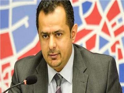 رئيس الوزراء اليمني يشيد بالسعودية لتسريع تنفيذ اتفاق الرياض  