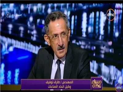 بالفيديو| اتحاد الصناعات: مصر تشهد منظومة إصلاح اقتصادي غير مسبوقة 