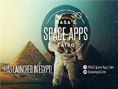 غدًا.. انطلاق مسابقة «تطبيقات الفضاء القاهرة 2018»