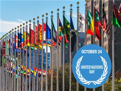 في يوم الأمم المتحدة الـ71.. «برلمان الإنسانية» يرفع شعار «أبدًا لا نستسلم»