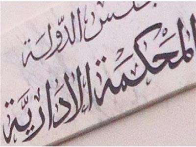 تأجيل طعن «جنينة» لإلغاء عزله من رئاسة المركزي للمحاسبات لـ٢٢ ديسمبر