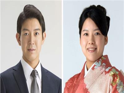 «الأميرة اليابانية» تتخلى عن لقبها الإمبراطوري لتتزوج من عامة الشعب