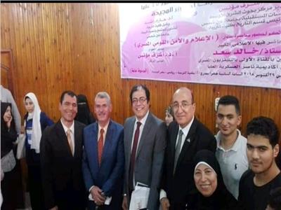  جامعة عين شمس تناقش ندوة «الإعلام والأمن القومي المصري»