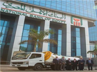 البنك الأهلي المصري يهدي سيارة شفط مياه لمحافظة القاهرة