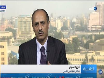 فيديو| سياسي يمني: الحوثيون في النزع الأخير