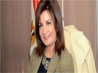 وزيرة الهجرة تتواصل مع سفارتنا بالسعودية لسرعة إعادة جثمان صيدلي مصري