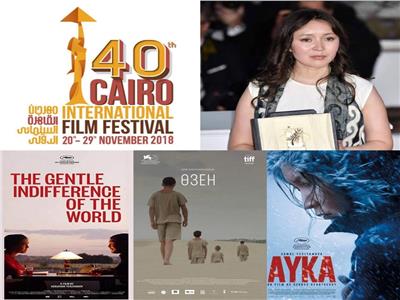 السينما الكازاخية في مهرجان القاهرة الدولي