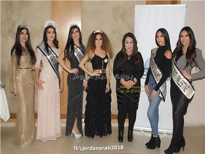 صور| فاتن حمد وحنين العمري ملكتا جمال فلسطين والأردن 2019