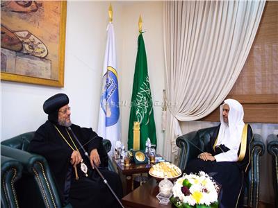 أمين عام ‫رابطة العالم الإسلامي‬ يستقبل أسقف شبرا