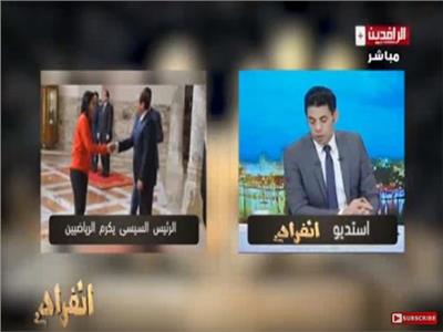 فيديو| لاعبة منتخب مصر للكرة النسائية تكشف تفاصيل حوارها مع السيسي