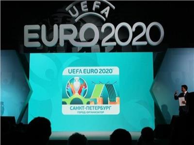 مفاجأت في قرعة تصفيات بطولة الأمم الأوروبية يورو 2020