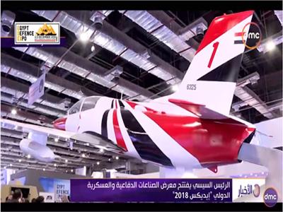 فيديو| الخولي: ننتج 95% من أجسام الطائرات بالهيئة العربية للتصنيع