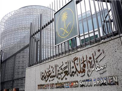 تحت عنوان «هنا المملكة».. السفارة السعودية تُطلِق حملة للتعريف بحقوق الإنسان