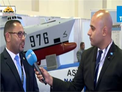 فيديو| مدير فرقاطات «الجو ويند»: إيديكس 2018 يؤكد للعالم قدرة مصر على التصنيع العسكري