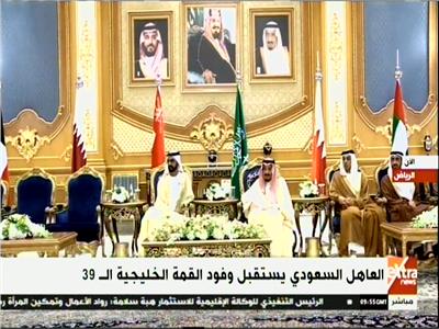 بث مباشر| انطلاق أعمال القمة الخليجية الـ 39 بالرياض 