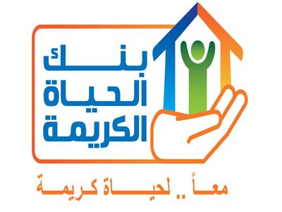 بنك الكساء يشارك حملة «مصر دفيانة» بمليون قطعة ملابس و 25000 بطانية