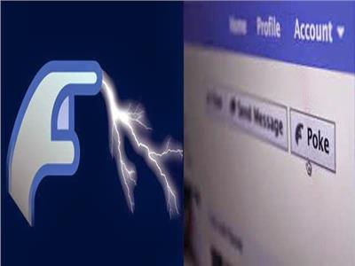 تعرف على حقيقة إغلاق بعض الصفحات على «فيسبوك» بسبب زر «النكز»