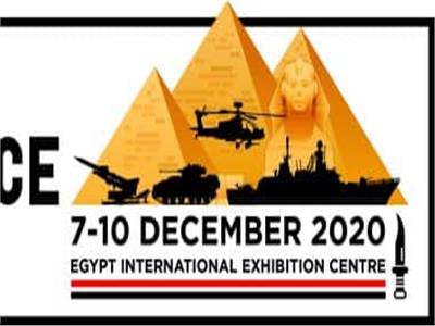 بدء التسجيل في معرض الأمن والدفاع «إيديكس 2020» بمصر
