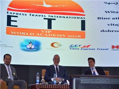«بورتو غالب» تحتضن المؤتمر الأول لأكاديمية منظم الرحلات «ETI»