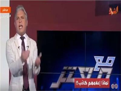 بالفيديو| مصريون يردون على إعلام الإخوان الكاذب 