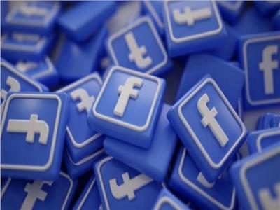 «فيسبوك» يطلق 3 مزايا جديدة.. تعرف عليها