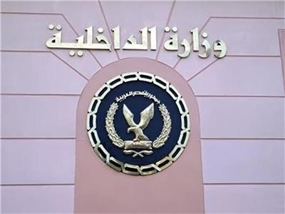 الداخلية: مقتل 8 عناصر من حركة «حسم» الإرهابية.. والقبض على 4 آخرين