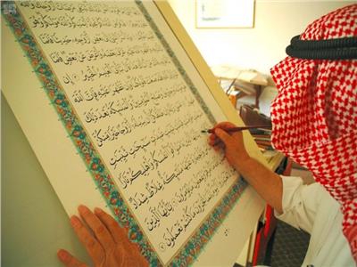 حكايات| 3 محرمات لاحقت «القرآن».. التكفير والإعدام عقوبة المخالفين