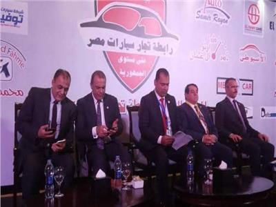 الليلة.. انطلاق فعاليات مؤتمر «رابطة تجار سيارات مصر الثالث»