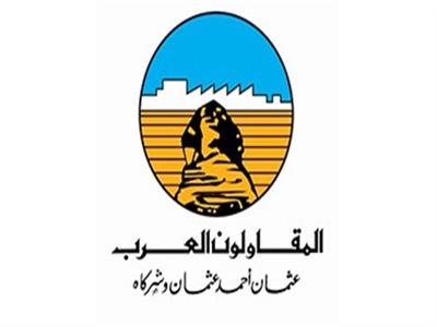 المقاولين العرب: انتهاء 90% من أعمال الطريق الساحلي بالعملين