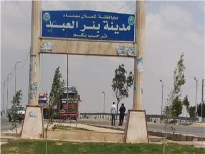 «بئر العبد» تنال لقب أجمل مدن شمال سيناء