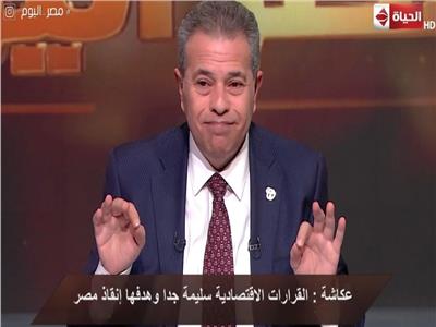 عكاشة: الشعب المصري مريض والرئيس السيسي هو الطبيب الوحيد له