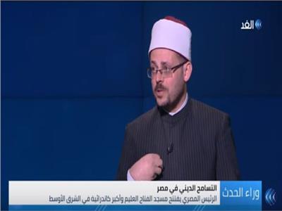 فيديو| مسؤول إدارة المساجد بالأوقاف: «مصر نموذج فريد يجب أن يُدرس»