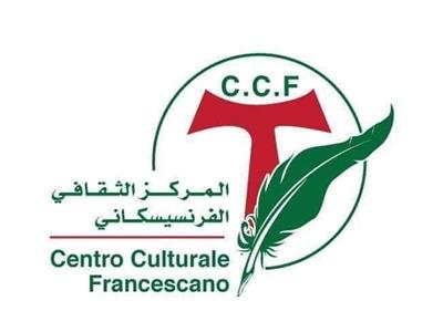 المركز الثقافي الفرنسيسكاني الكاثوليكي يشارك في معرض القاهرة للكتاب