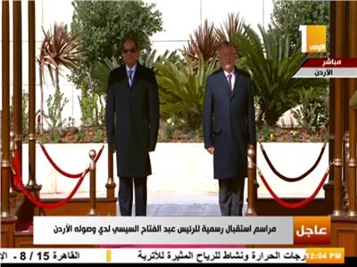 فيديو| مراسم استقبال الرئيس السيسي بالأردن