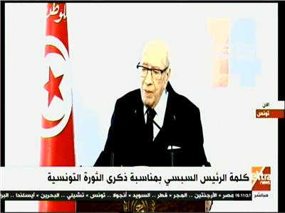 بث مباشر| كلمة الرئيس السبسي بمناسبة ذكرى الثورة التونيسية