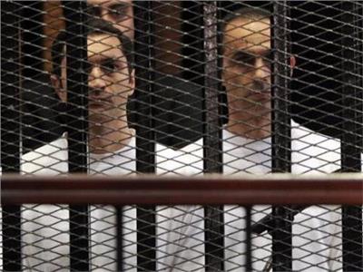 السبت.. محاكمة علاء وجمال  بـ "قضية التلاعب بالبورصة" 