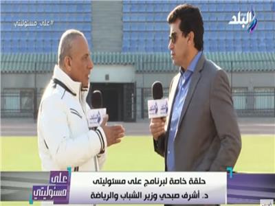 بالفيديو| وزير الرياضة: تقدم مصر لاستضافة كأس العالم احتمال وارد مستقبلاً 