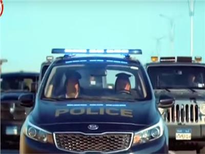 فيديو| «تحية من الجيش» للشرطة بمناسبة عيدها الـ 67 