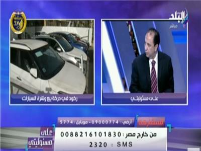 بالفيديو| سعد: 50 مليار جنيه استثمارات قطاع السيارات بمصر
