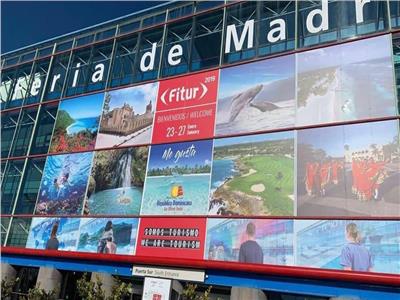 مدريد مركزًا عالميًا للسياحة حتى ٢٧ يناير 