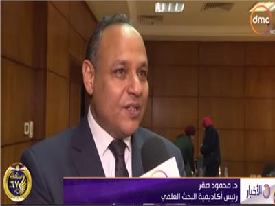 فيديو| رئيس أكاديمية البحث العلمي: مصر لديها نقاط قوة يجب استغلالها