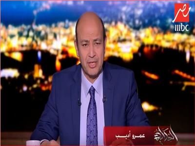 فيديو| عمرو أديب عن حملة "خليها تعنس": عيب كده