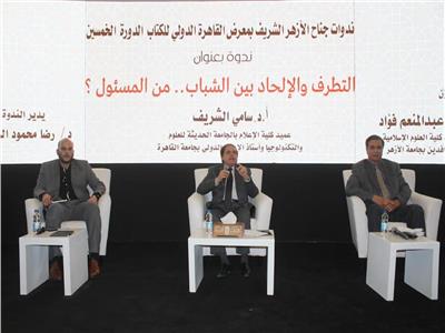 عميد «العلوم الإسلامية»: لا ملامح للإلحاد في مصر وشبابنا بحاجة للتوعية