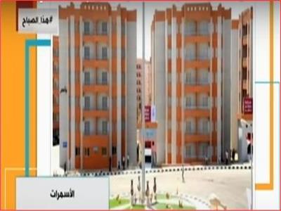 فيديو| رئيس حي الأسمرات: استقبلنا 73 أسرة متضررة من منشأة ناصر